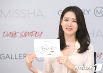 손예진, 미샤 갤러리 M 오픈 성공 기념 사인회 참석
