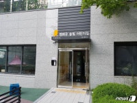 종로구, 교남동에 국공립어린이집 3곳 추가 개원