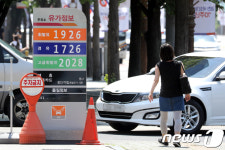 휘발유 1천600원 돌파