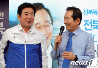 전북 지원유세 하는 정세균 전 국회의장과 김진표 의원
