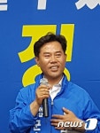 민주당 前 예비후보, 같은 당 박정현 후보 고발