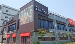 숯불돼지갈비 전문 ‘외식하기 가장 좋은 집’ 명지국제점 오픈