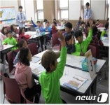 익산시립부송도서관, 우리아이 경제교실 수강생 모집