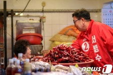 남천 해변시장 찾은 서병수