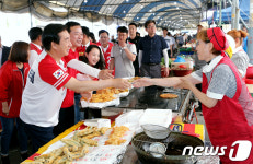 รูปภาพผลการค้นหา Naver 4