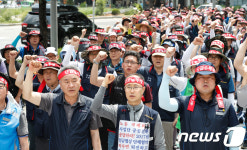 대한상의 노조 2017년도 임단협 체결 촉구