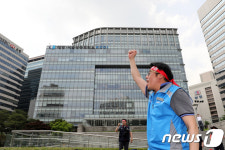 대한상의 인력개발사업단 노조 임단협 쟁취하자