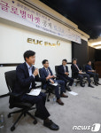 글로벌모니터, 제11회 글로벌마켓 공개 토크쇼