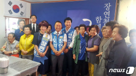 장연철 강원도의원 후보 태백 발전 꿈 이루겠다