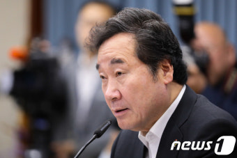 국정현안점검조정회의 참석, 모두발언하는 이낙연 총리