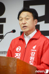 정창수 후보 도민 여러분, 힘을 모아 주십시오