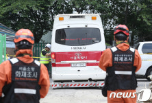 GPR 탐사하는 용산 건물붕괴 현장