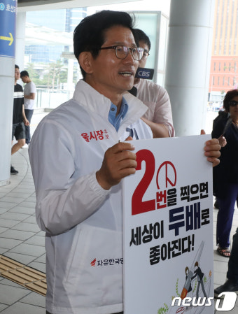 김문수 '2번 찍으면 세상이 두배 졸아집니다'