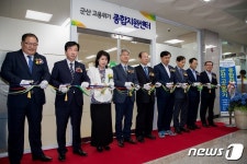 군산고용위기종합지원센터 개소…퇴직자 재기 돕는다