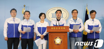 민주당 인천·부천 의원들 