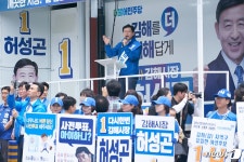 김경수 장신대역 사거리 집중유세 