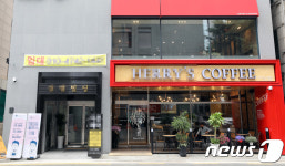 드루킹 특검 강남역 인근에 사무실 마련
