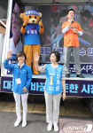 대전을 바꿀 인물 허태정입니다