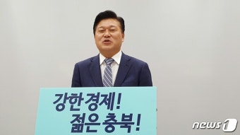 신용한 후보, '최저임금 도지사'·프로축구단 창단 공약