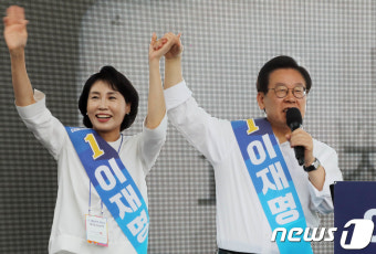 이재명 '부인 김혜경 씨와 함께 지지호소'