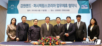 강원랜드-퍼시픽링스코리아 업무제휴 협약식