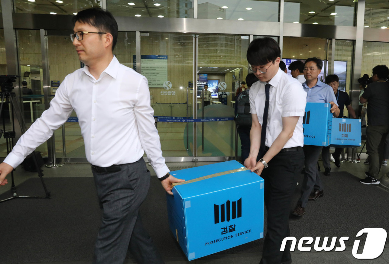 경찰, 조지호 경찰청장 비화폰 서버 압수수색 논란 escalates