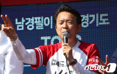 목청 높여 지지 호소하는 남경필 후보
