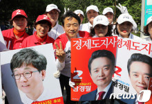 남경필 후보 선거운동원들과 함께