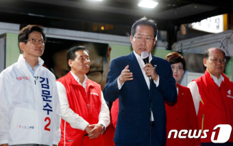 선거 D-1, 김문수 지지 호소하는 홍준표