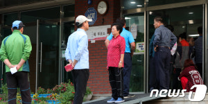 투표를 기다리는 마음 