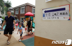 어린이집에 마련된 투표소에서 아이와 함께 투표