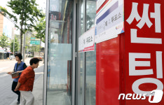 자동차 썬팅 업체도 투표소