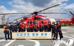 중앙119구조본부·경기북부소방재난본부, 특수수난사고 합동훈련