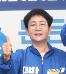 [6·13지선]대덕구청장, 민주당 박정현 후보 당선 확실