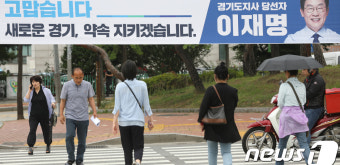 경기도청 앞 오거리에 걸린 이재명 당선인 현수막
