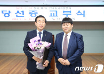 충주선관위, 조길형 충주시장 당선인에 당선증 교부