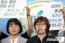 기자회견문 낭독하는 윤경자 궁중족발 사장
