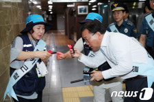 김부겸 행안부 장관, 화장실 몰카 현장 점검