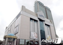 롯데백화점 동래점, 부산향토 특산물관 운영