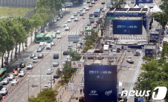 대한민국 월드컵 첫 경기... 영동대로 교통 일부 통제