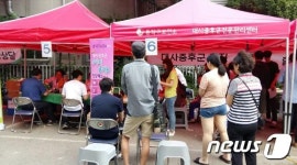 동작구 28일 노량진 수험생 무료 건강검진
