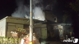 마산 2층짜리 주택서 화재…1명 대피 중 발목 다쳐