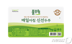 풀무원푸드머스, 매일 제조해 24시간 내 배송 매일아침 신선두부 출시