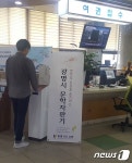 광명시, 시청 민원실 등 5곳 문학자판기 설치