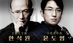디지털대성, 30일간 수학 한석원 과학탐구 윤도영 강사 강좌 무료 공개 