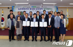강원농기원, 농협네트웍스·농촌교육농장과 업무협약