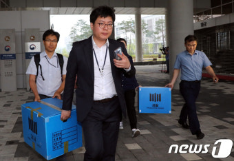 검찰 'MB정부 시절 국정원의 노조 분열 공작 압수수색'