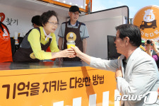 기억다방에만 있는 치매 바리스타