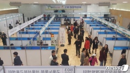 은평구 22일 일자리 구하는 날 행사 개최