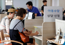 송파구, 아동복지수당 신청 접수